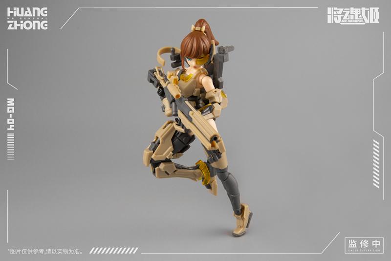 MG-04 Huang Zhong x Zhu Niao Model Kit