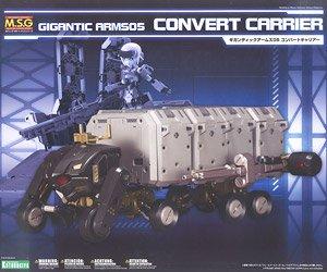 GIGANTIC ARMS05 CONVERT CARRIER