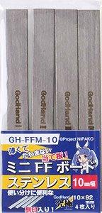 GodHand GH-FFM-10 Stainless-Steel FF Board (Set of 4) (10mm)