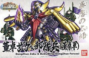 Damaged box BB407 DongZhuo Zaku & BuDuiBing (DongZhuo Forces) "BB Senshi Sangokuden", Bandai SD