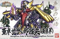 Damaged box BB407 DongZhuo Zaku & BuDuiBing (DongZhuo Forces) "BB Senshi Sangokuden", Bandai SD