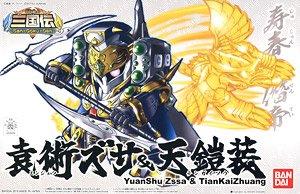 BB408 YuanShu Zssa &TianKaiZhuang "BB Senshi Sangokuden", Bandai SD