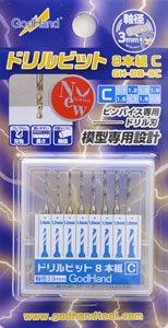 GodHand GH-DB-8C Drill Bit Set (C) (Set of 8)