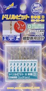 GodHand GH-DB-8D Drill Bit Set (D) (Set of 8)