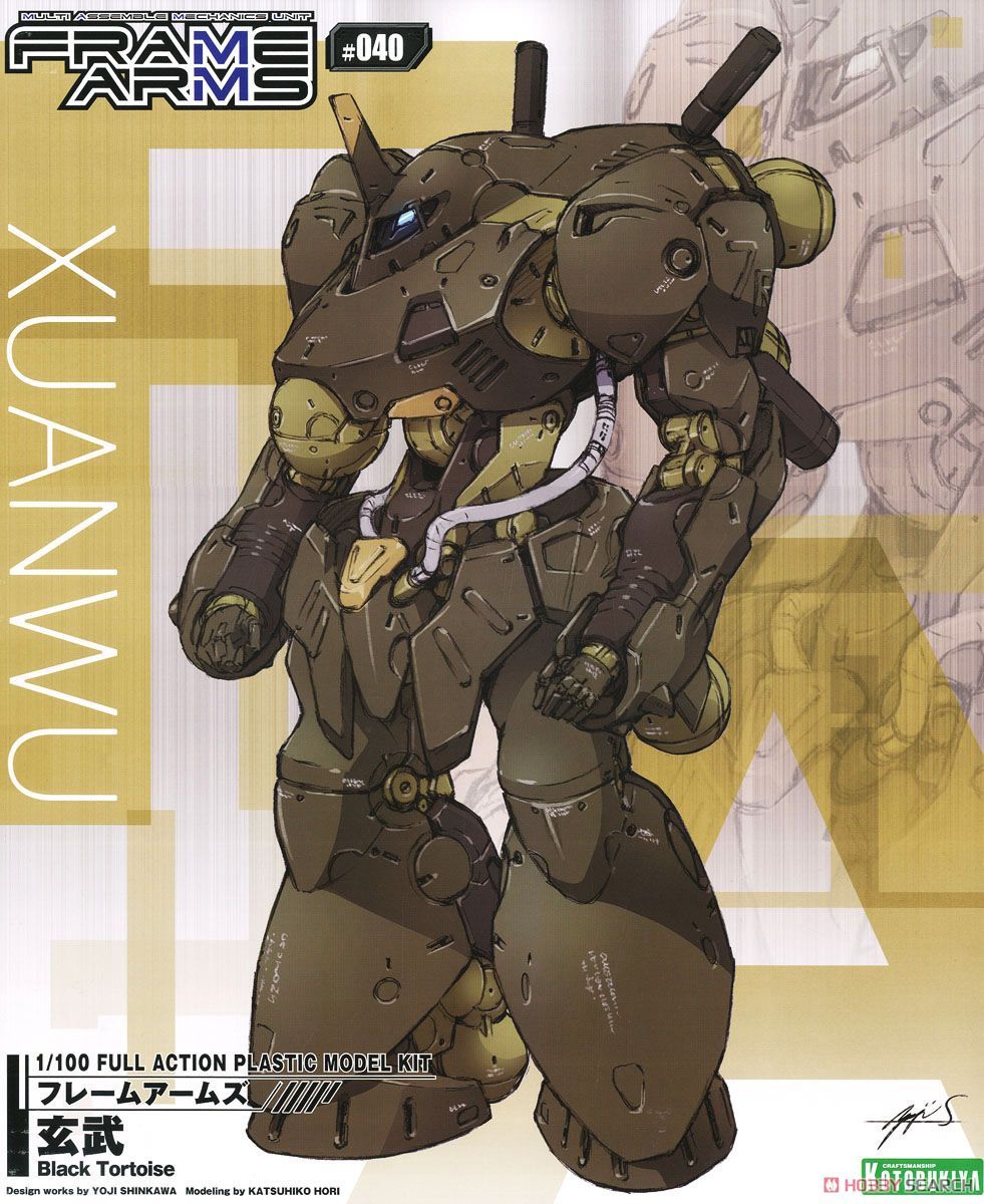 Kotobukiya FA057 Frame Arms Black Tortoise Genbu 1/100 Model Kit