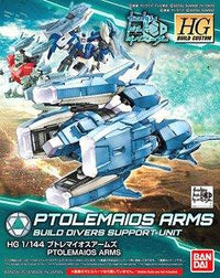 HGBC #39 Ptolemaios Arms "Gundam Build Divers"