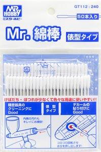 GT112 Mr. Cotton Swab (Straight Stick Type)
