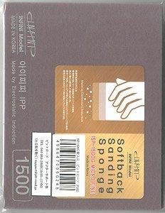 Infini Sanding Sponge MICRO FINE 1500 (2EA)
