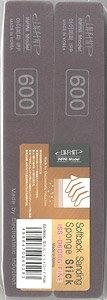 Infini Sanding Sponge Stick FINE 600 (2EA)