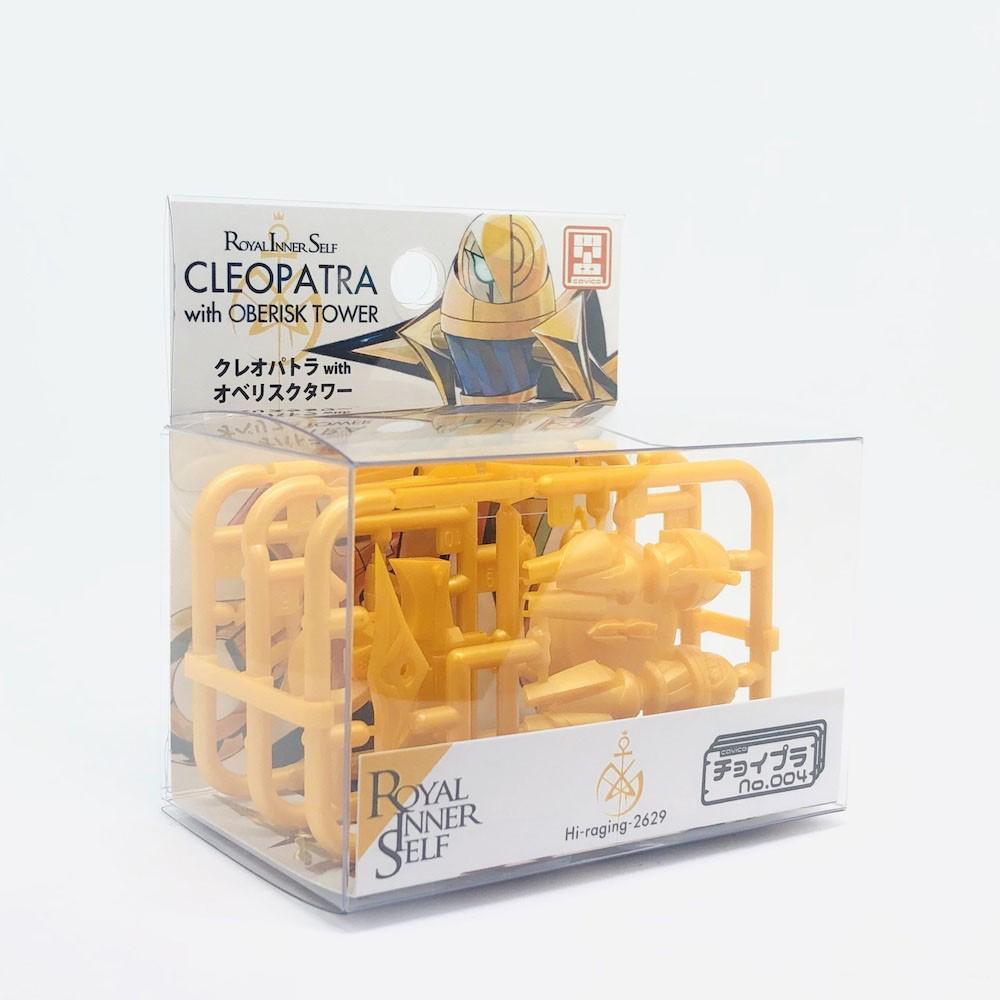 No.004 Cleopatra With Oberisk Tower