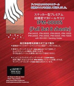 Infini Sanding Sheet of Sticker type (Full Set 8 EA)