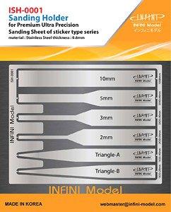 Infini Sanding Holder t0.6 Stainless PE (1EA)