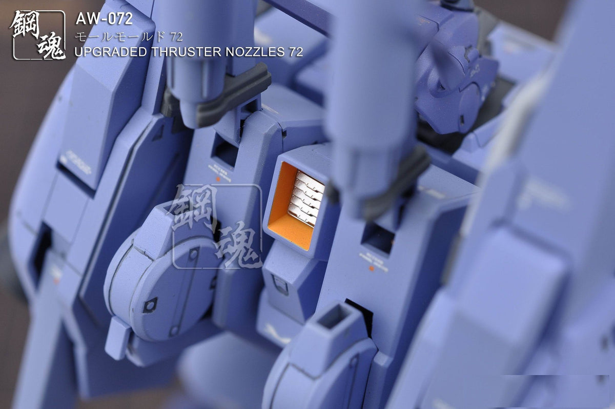 AW-072 GUNDAM & WEAPON MODEL DETAIL THRUSTER BUILDERS PARTS PHOTO ETCH ADD ON