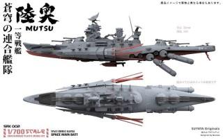 Suyata 1/700: Space Rengo Kantai - MUTSU Model Kit