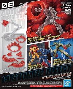 #08 Action Image Ver. (Red) "30 Minute Missions" Bandai Spirits Customize Effect