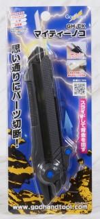 GodHand GH-CK Mighty Saw