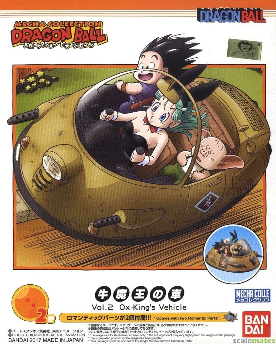 Mecha Collection - Dragon Ball Vol.2 Ox-King's Vehicle