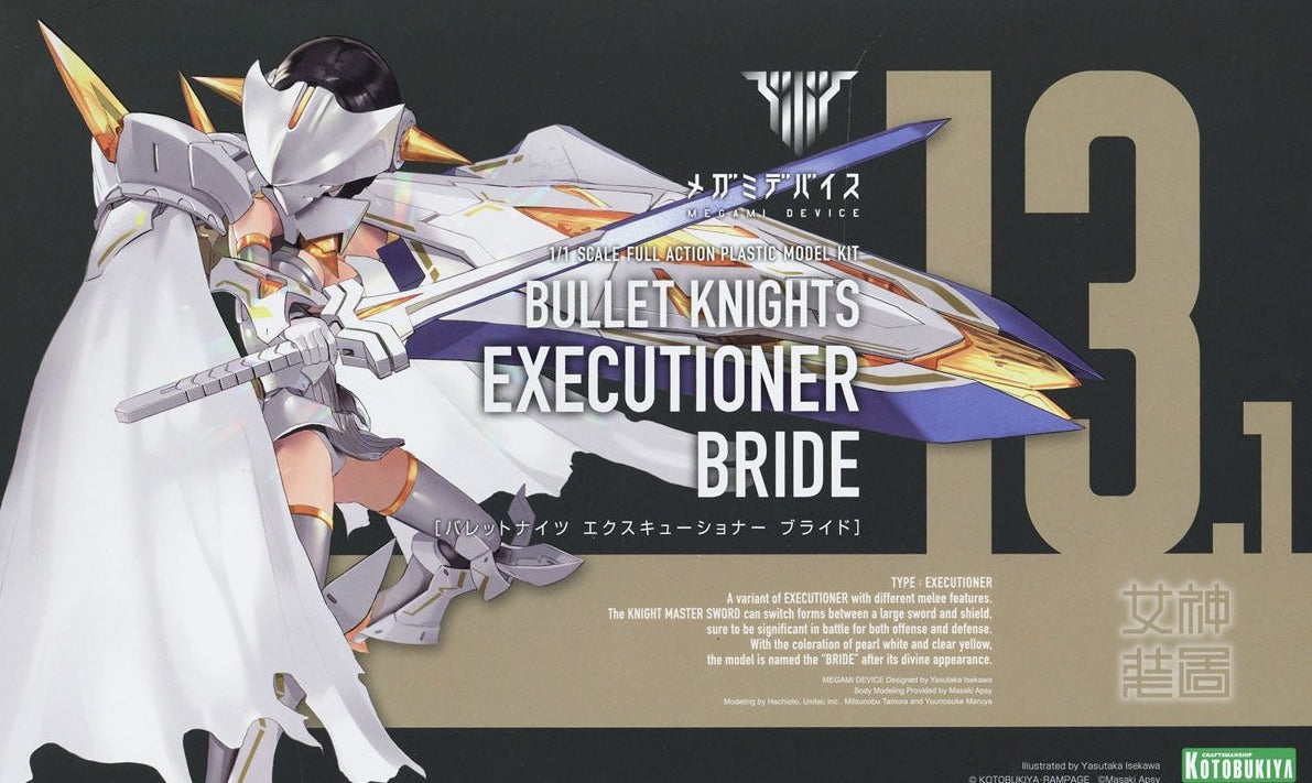 Megami Device Bullet Knights Executioner Bride Model Kit