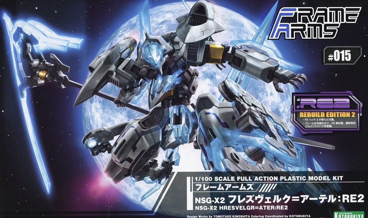 Frame Arms NSG-X2 HRESVELGR ATER RE2