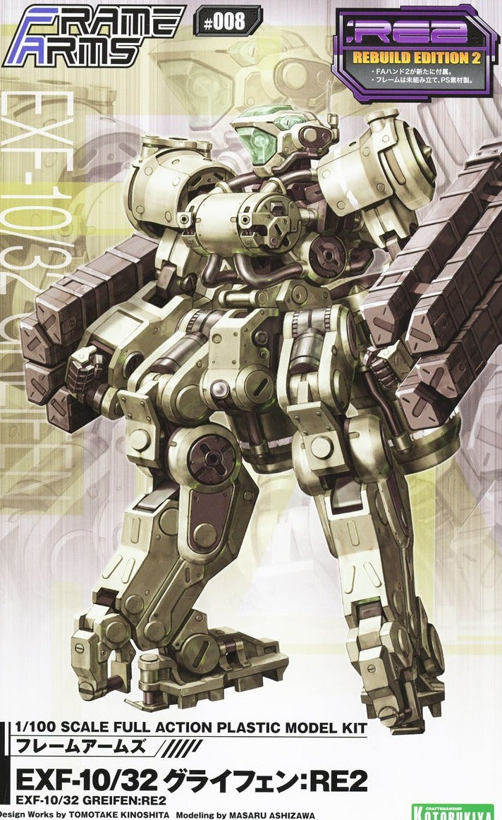 Frame Arms Greifen: RE2 Model Kit