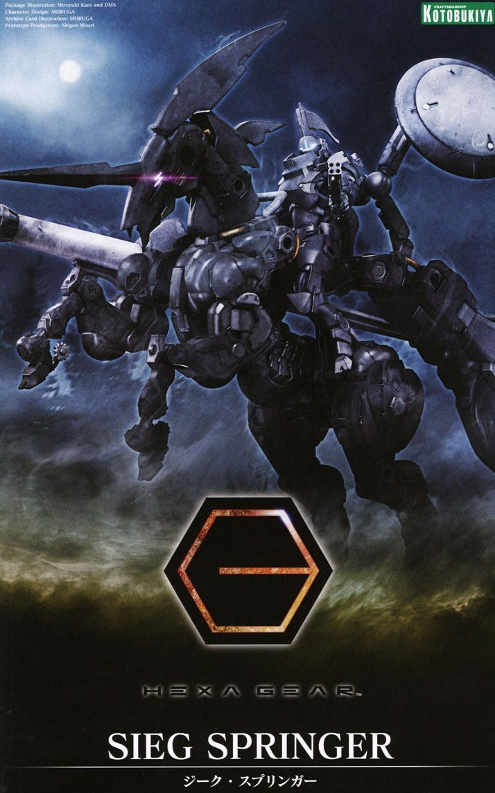 Hexa Gear Sieg Springer 1/24 Scale Model Kit (Reissue)