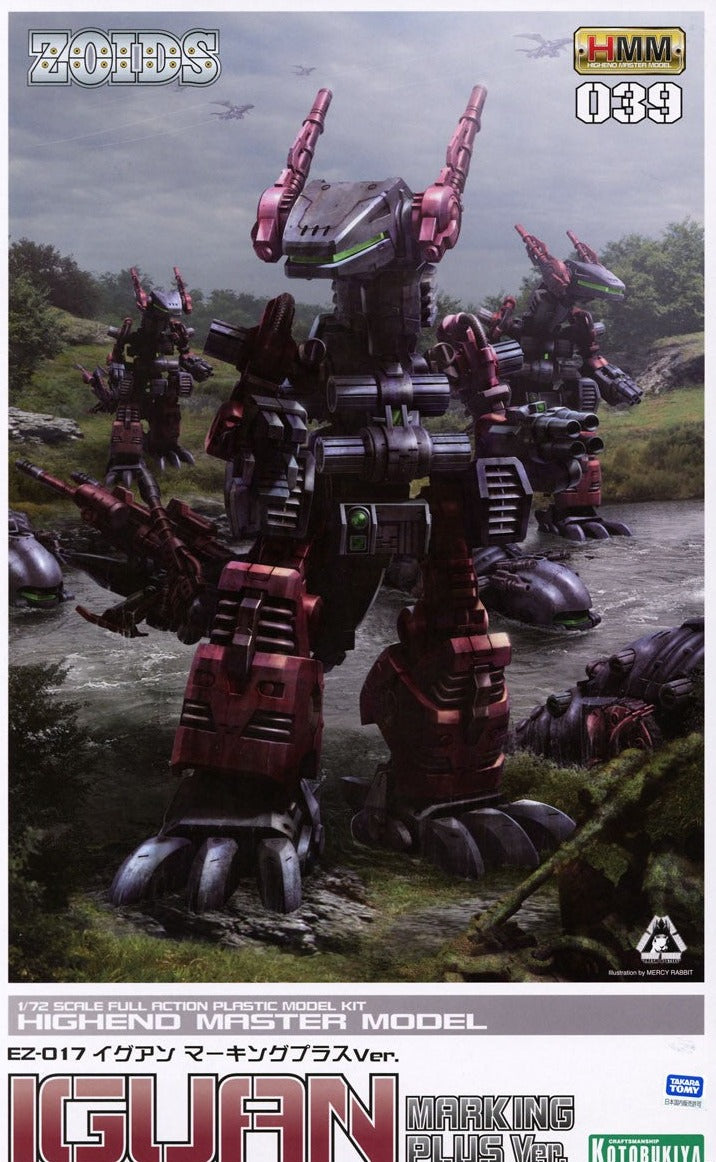 Zoids Highend Master Model EZ017 Iguan (Marking Plus Ver.) Model Kit