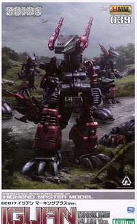 Zoids Highend Master Model EZ017 Iguan (Marking Plus Ver.) Model Kit