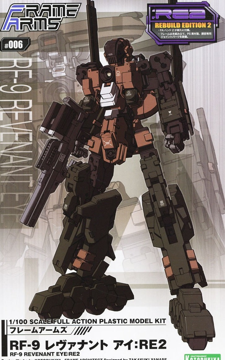 Frame Arms RF-9 Revenant Eye:RE2 Model Kit