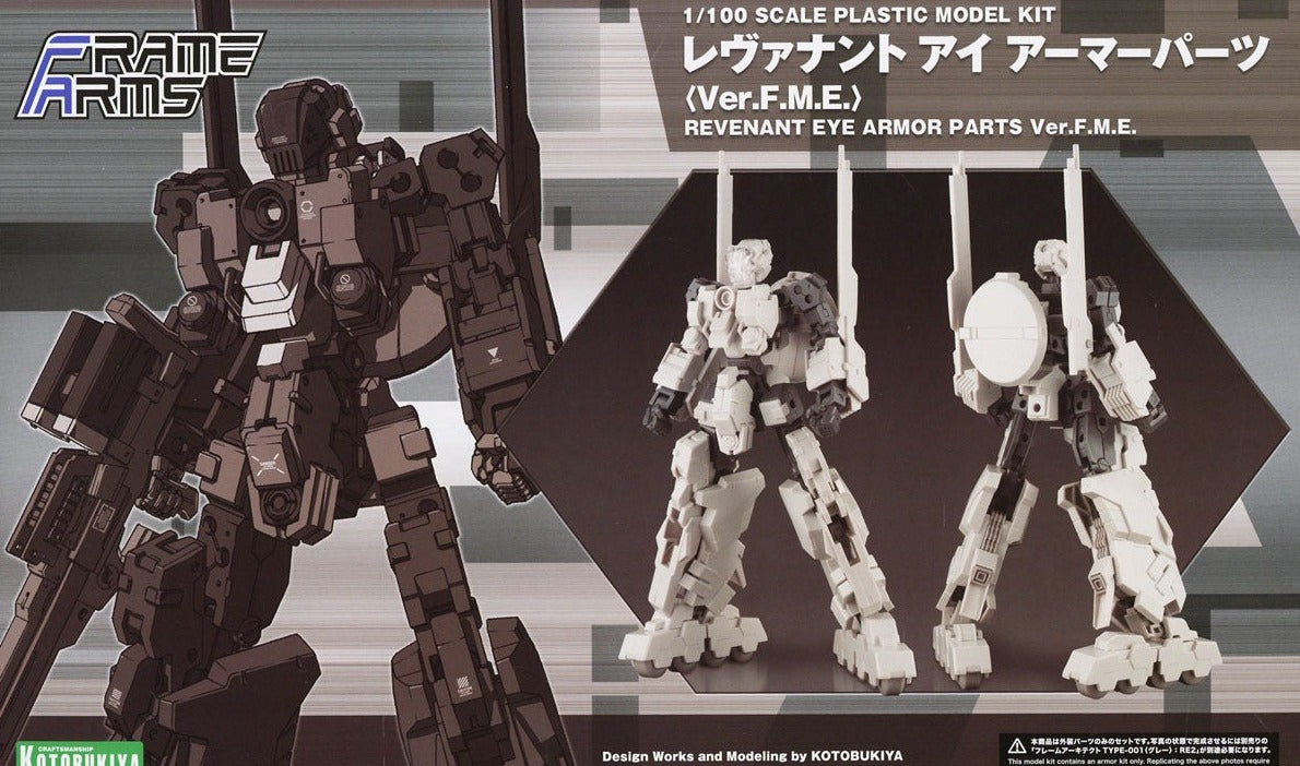 Frame Arms Revenant Eye (Ver. F.M.E.) Armor Set