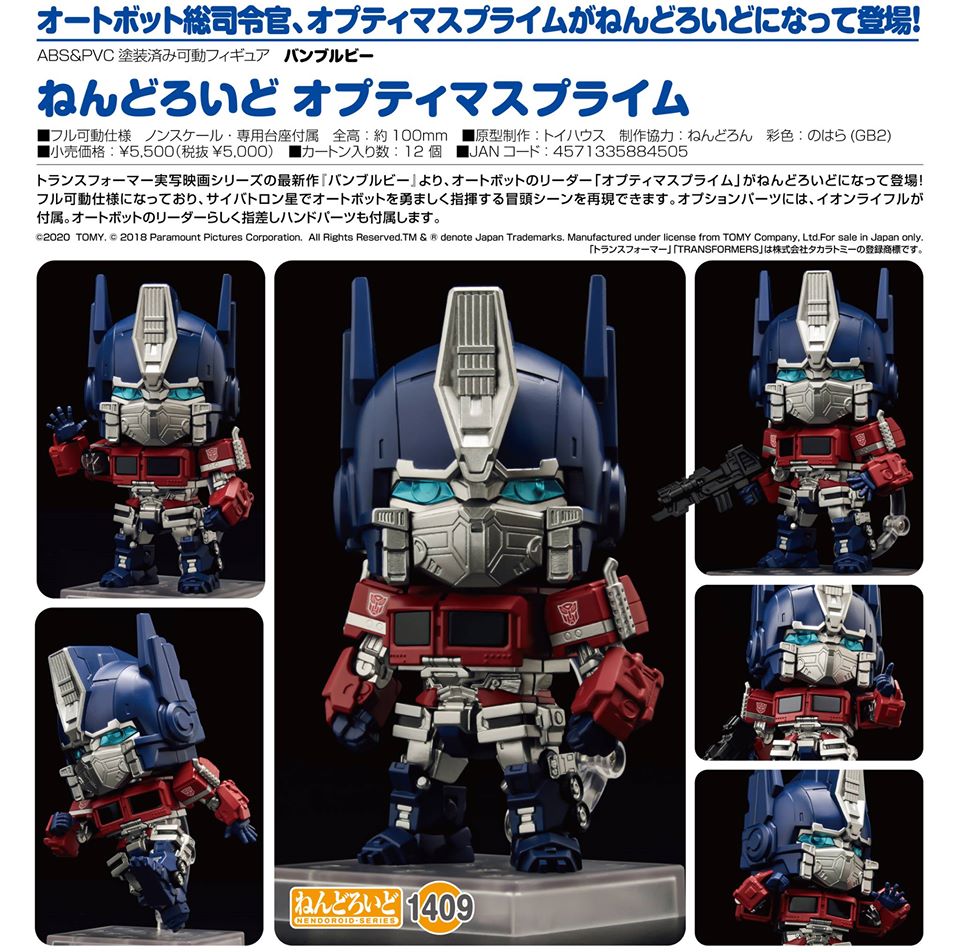 Nendoroid No.1409 Optimus Prime
