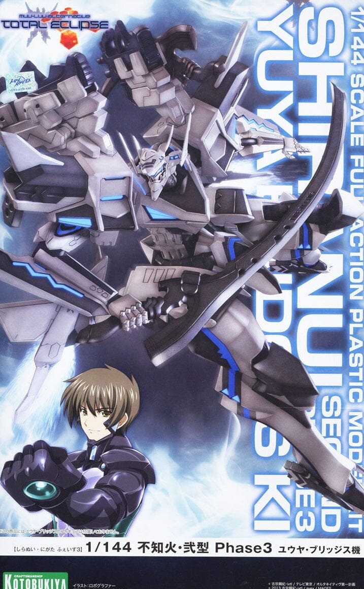 Muv-Luv Alternative Shiranui Second Phase 3 (Yuya Bridges Ki) 1/144 Scale Model Kit