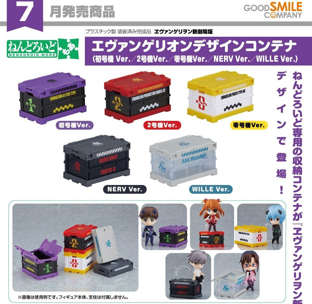 Rebuild of Evangelion Nendoroid More Design Container (NERV Ver.)