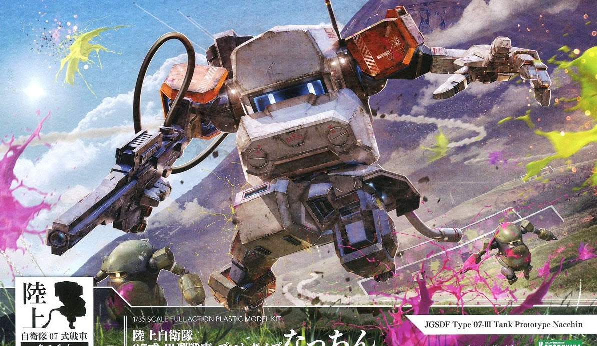 JGSDF Type 07-III Tank Prototype Nacchin 1/35 Scale Model Kit