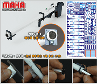 Maha - MG Nu Ver. Ka Etch film