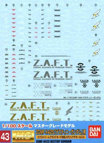Gundam Decal 43 - ZGMF-X42S Destiny Gundam