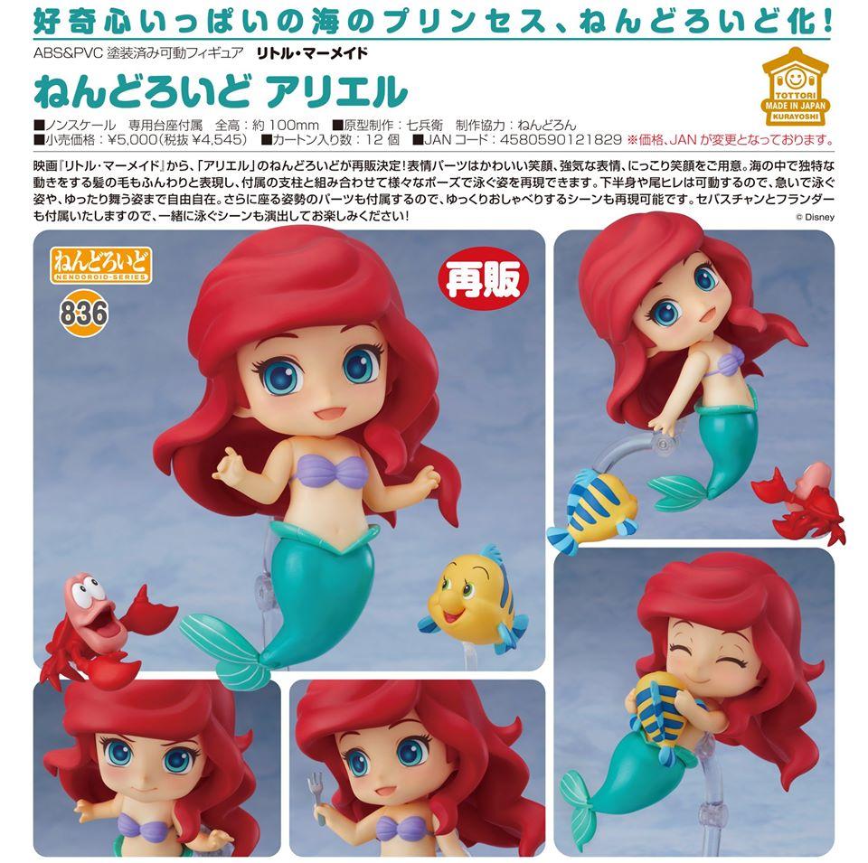 The Little Mermaid Nendoroid No.836 Ariel