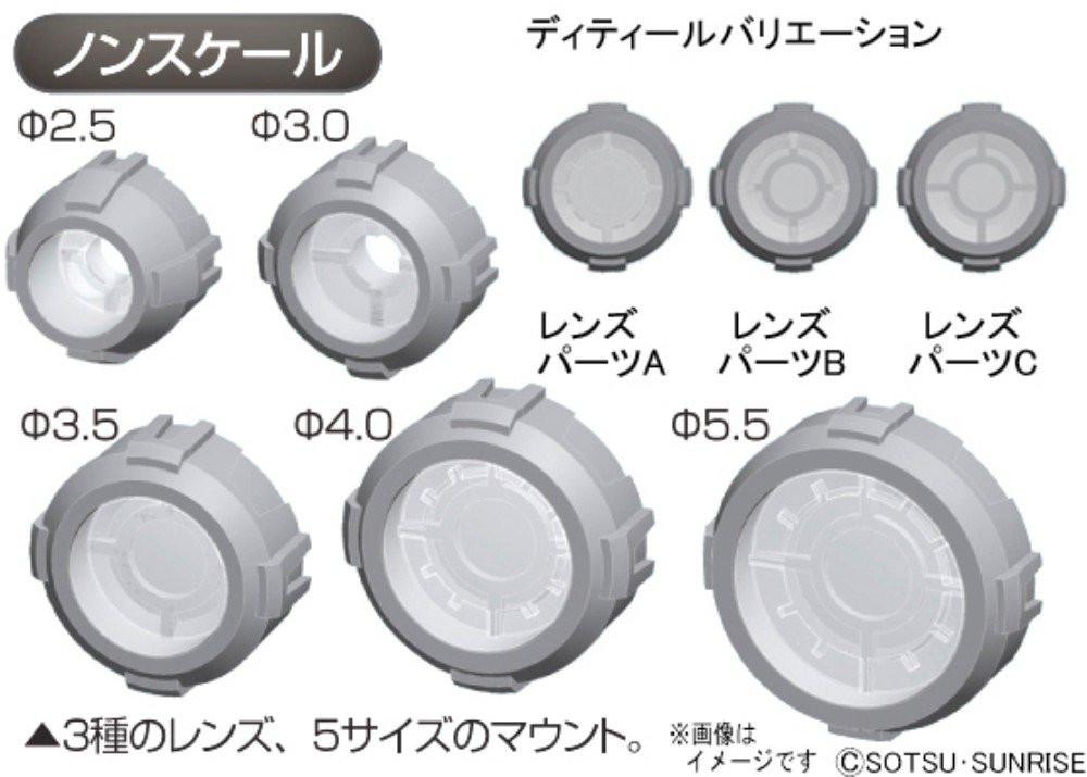 Non Scale Builders' Parts: MS Sight Lens 3 (Green Vr) - USA Gundam Store