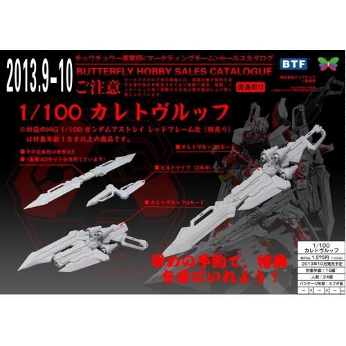 MG 1/100 Caletvwlch For Red Frame Gundam