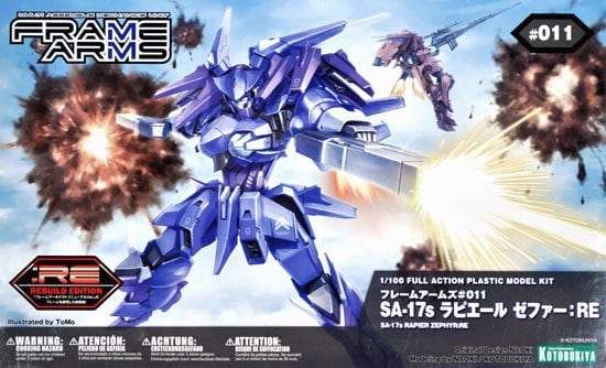 FRAME ARMS RAPIER ZEPHYR:RE PLASTIC MODEL KIT