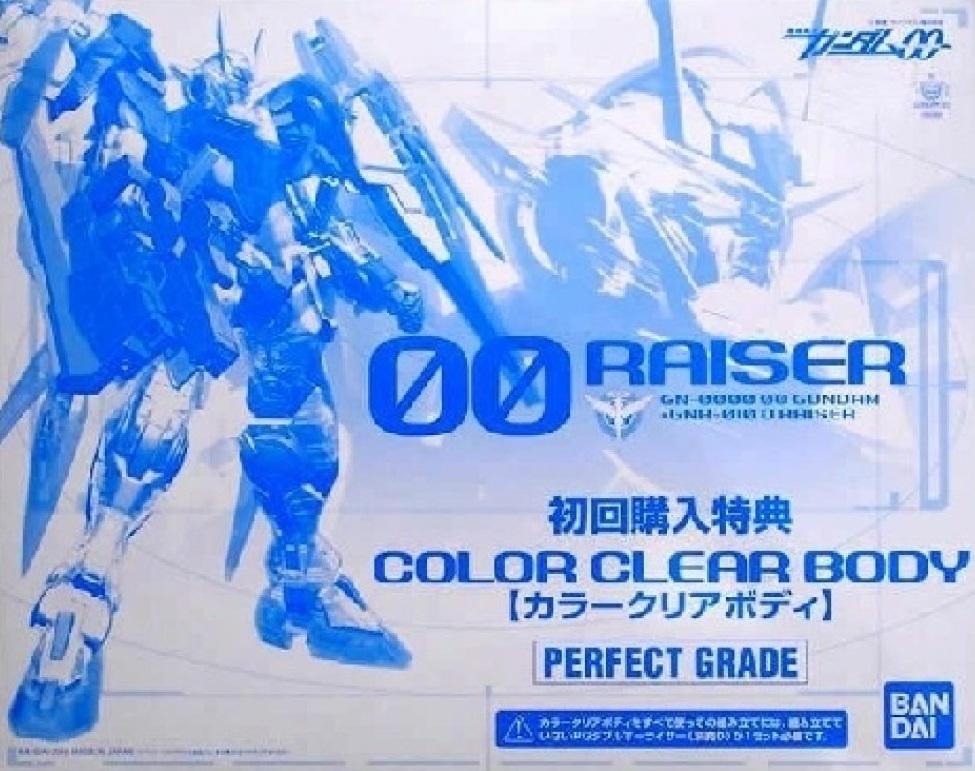 PG 1/60 OO Raiser Clear Parts