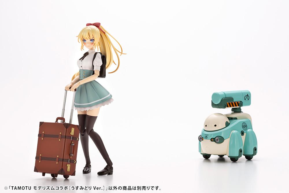 Maruttoys Tamotu (Light Green Ver.) 1/12 Scale Model Kit