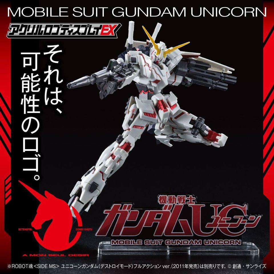 Unicorn Gundam "Gundam", Bandai Logo Display