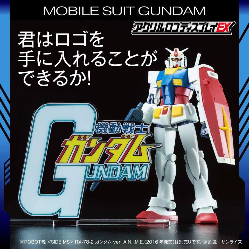 Mobile Suit Gundam "Gundam", Bandai Logo Display