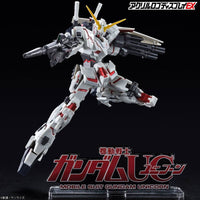 Unicorn Gundam "Gundam", Bandai Logo Display