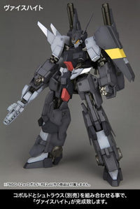 Frame Arms NSG-25γ STRAUSS RE2 Plastic Model Kit