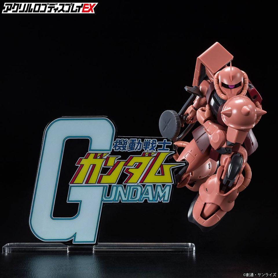 Mobile Suit Gundam "Gundam", Bandai Logo Display
