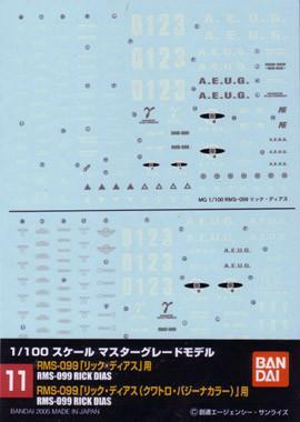 Gundam Decal 11 - 1/100 Rick Dias