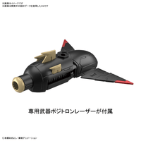 Digimon Adventure Figure-rise Standard Amplified Imperialdramon