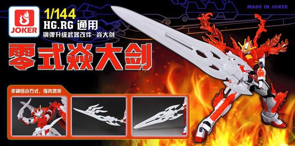 Joker Wing Gundam Zero Honoo Sword Kit Clear Orange