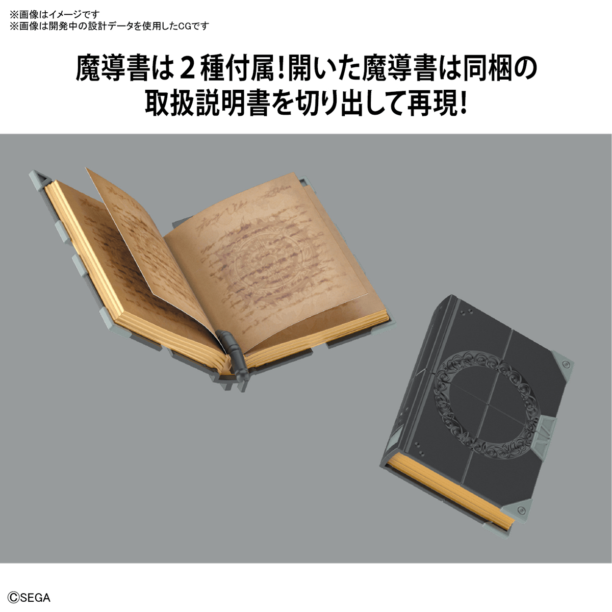 HG 1/24 - Clarissa Snowflake's Spiricle Striker Mugen